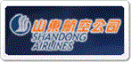 濟南國際機場